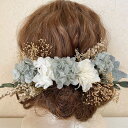 髪飾り ヘッドドレス ヘッドパーツ 成人式 卒業式 ウエディング 前撮り ヘアアクセサリー ヘッドドレス 袴