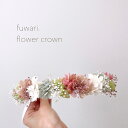 花冠 髪飾り 誕生日 ベビーキッズ ヘッドドレス 可愛い プレゼント ヘアアクセサリー ウェディング クラウン