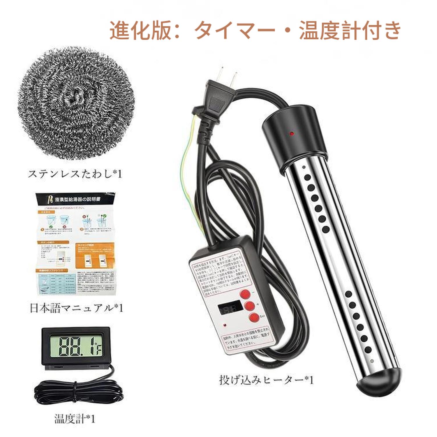 楽天市場】風呂 追い焚き ヒーターの通販
