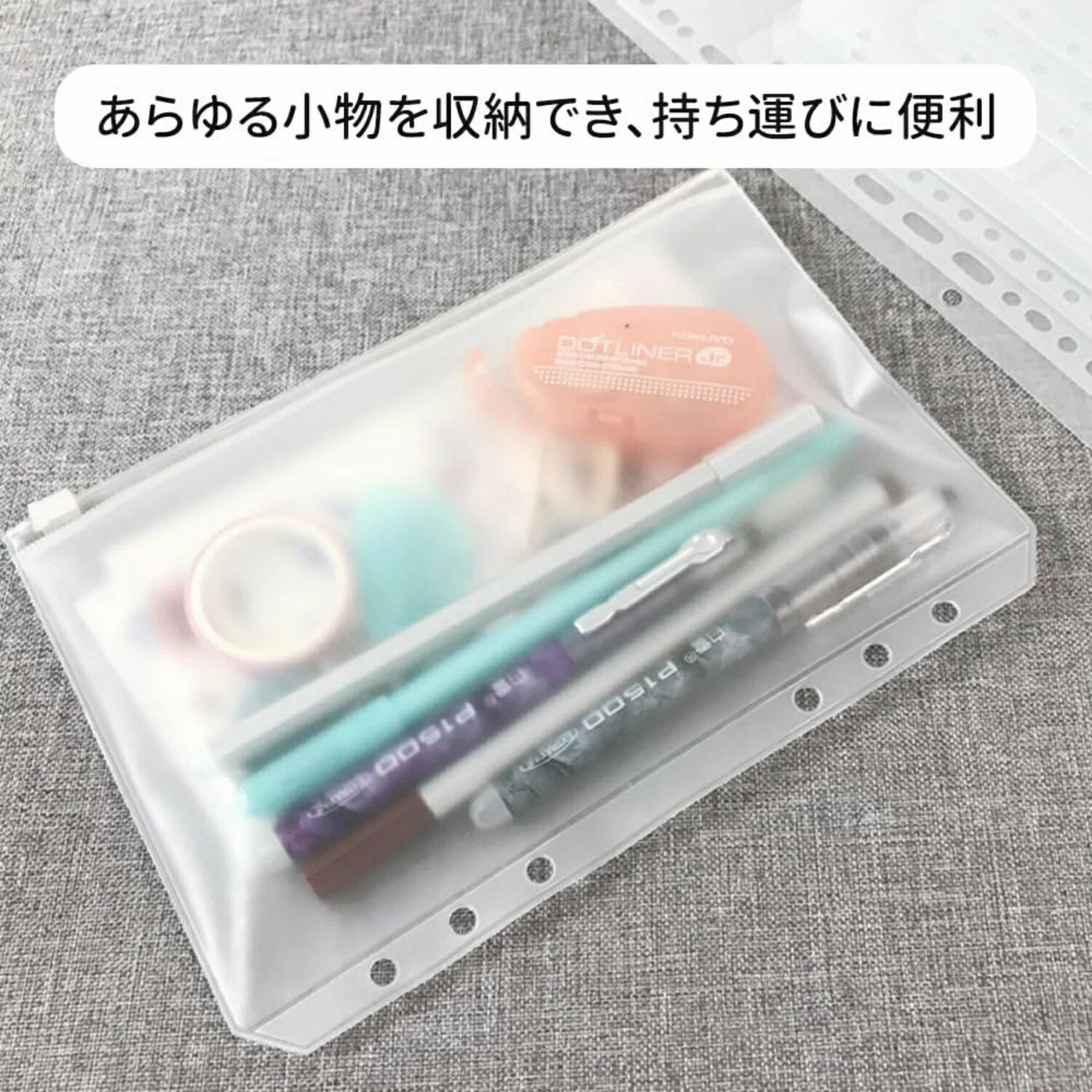 シール帳 リフィル シール台紙 バインダーポケット 12 個バインダーポケット 6穴 A5 A6 A7サイズ 防水 PVC ポーチドキュメントファイリングバッグ 写真 ステッカー収納 手帳付属品 多目的収納袋