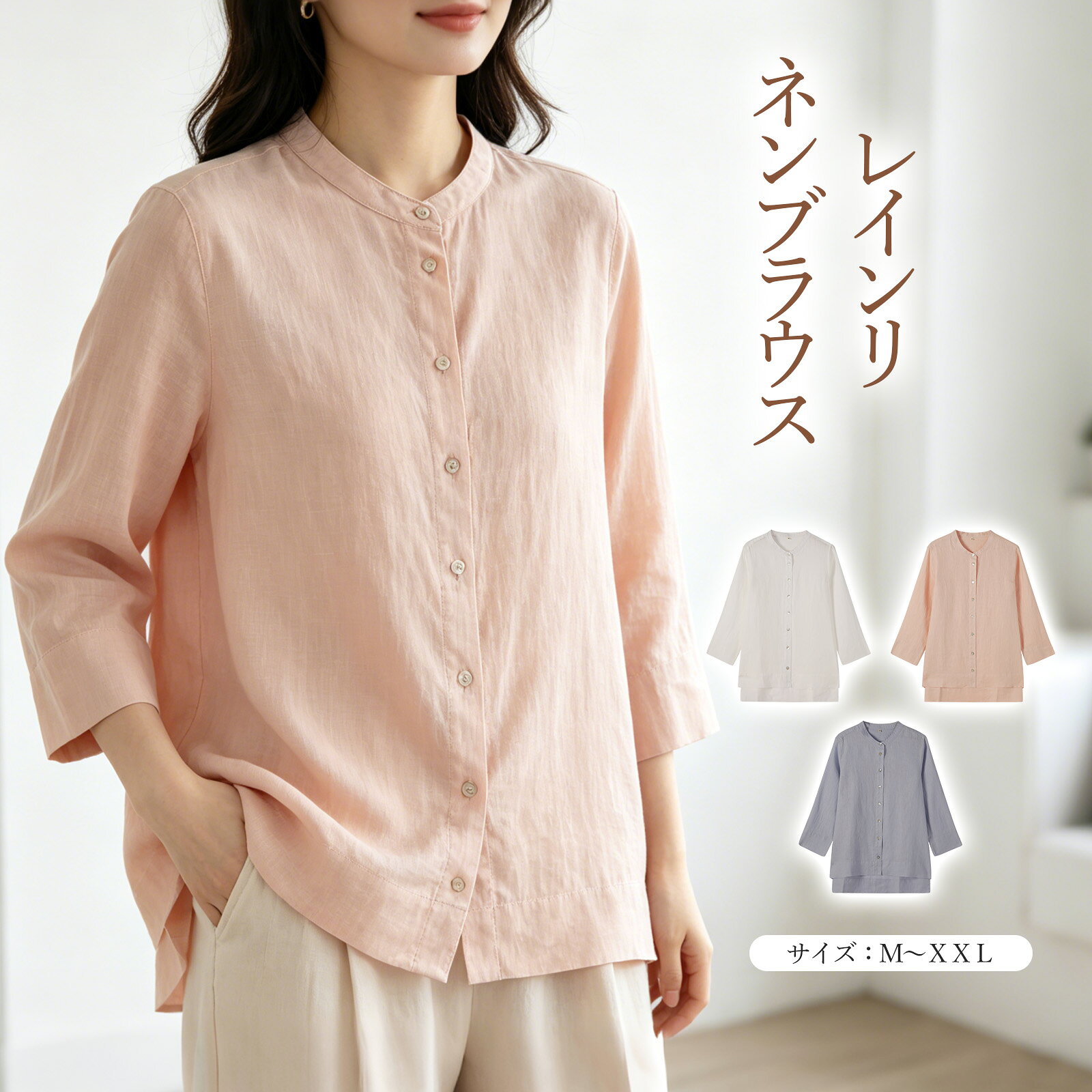 mizuiro ind（ミズイロインド） リネンスタンドカラー コクーンシャツ 