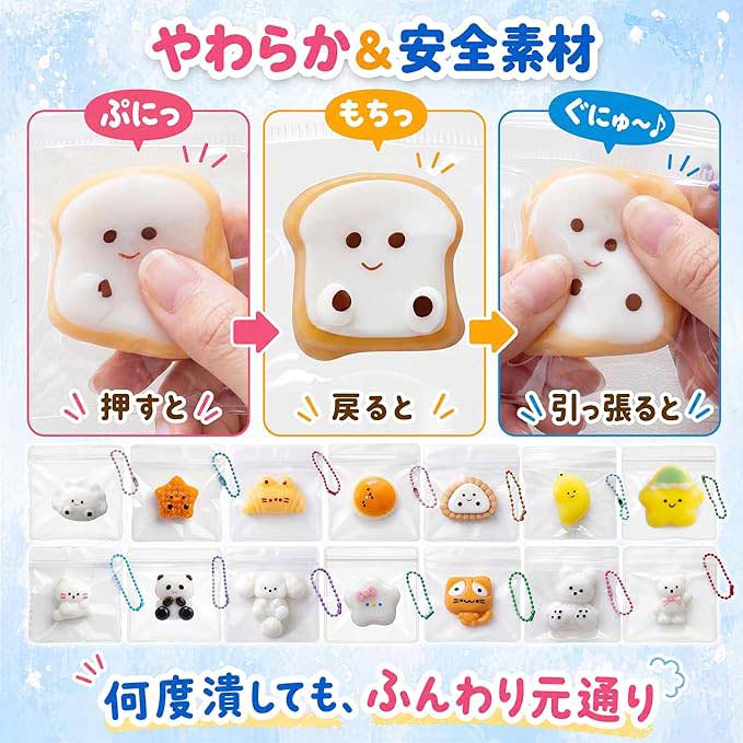 スクイーズ キーホルダー 12個セット ミニスクイーズ ぷにぷに もちもち ぷにぷに 感触おもちゃ ボールチェーン付き バッグチャーム ゆめかわ ファンシー 癒しグッズ ストレス解消 握るおもちゃ 子供 大人 プレゼント fuwaristyle-10000132 フワリスタイル サンプル画像2