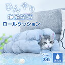 【全店10％OFFクーポン】ペットベッド　犬ベッド　猫ベッド　ふわふわ　丸型　クッション　ドーナツペットベッド　ぐっすり眠る　猫用　小型犬用　もこもこ　暖かい　滑り止め　防寒　寒さ対策　洗濯可能　子犬　猫用　サイズ選択可　ケージ用　ペット用品