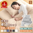 【楽天1位】布団セット シングル 7点 羽毛布団 1.8kg 布団 セット 掛け敷布団セット 内容 [ 掛布団 敷布団 枕 収納袋 掛け布団カバー 敷き布団カバー 枕カバー 収納袋 ] 寝具セット 羽毛入り 掛け布団 敷き布団 カバー付き 羽毛 入り 1年保証 ★[送料無料]