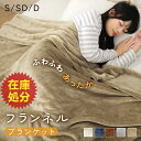 クリッパン ブランケット コットンブランケット シングル オーガニック KLIPPAN chenille 140 x 180cm 送料無料