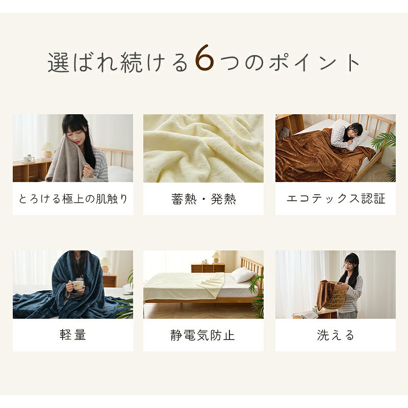 ＼楽天1位・人気好評／ 毛布 2枚合わせ シングル 洗える 抗菌防臭 冬 中綿入り 吸湿発熱 厚手 ボリューム もうふ フランネル フランネル毛布 あったか 防寒 保温 節電 省エネ セミダブル ダブル 薄手 軽量 お昼寝 掛け毛布 ブランケット 秋 秋冬用 膝掛け fuwawa01-10000415 fuwawa 寝具・インテリア専門店 サンプル画像3