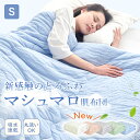 YARN HOME / UKIHA Blanket(Calm)【カーム/ヤーンホーム/ウキハ/ブランケット/キルト/キルティング/pasima/エコテックススタンダード認証「クラス1」取得】[114201