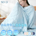 【5％OFFクーポン】＼楽天1位／ 肌布