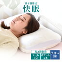 高さ調整枕 枕 肩こり 首こり 解消 パイプ枕 高さ調整枕 ...