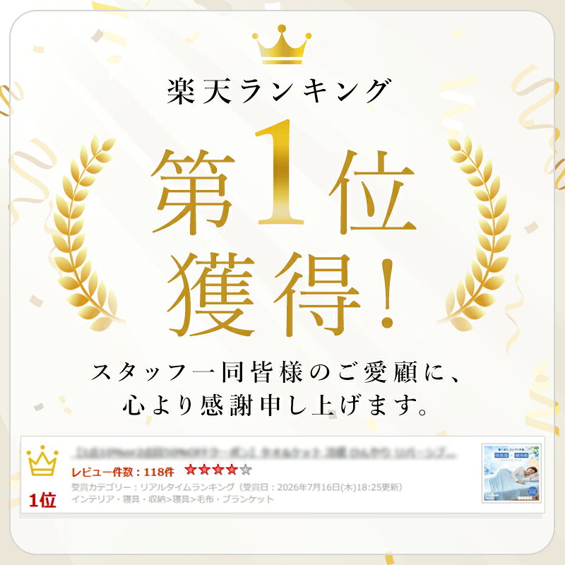 【1点15%or2点目50％OFFクーポン】タオルケット 冷感 ひんやり リバーシブル 夏用 ひんやりケット ブランケット クールケット キルトケット 接触冷感 冷感ケット ひんやり シングル セミダブル ダブル QMAX0.4 吸水速乾 洗える 肌掛け 肌かけ 夏