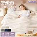 【新発売限定★1000円OFFクーポン! 】毛布 2枚合わせ あったか シングル マイクロファイバー 厚手 ボリューム 極柔 やわらか セミダブル ダブル 秋 冬 洗える フランネル もうふ 掛け毛布 ブランケット ふわふわ 可愛い 静電気防止 襟付き 抗菌防臭 防ダニ 冬 冬用
