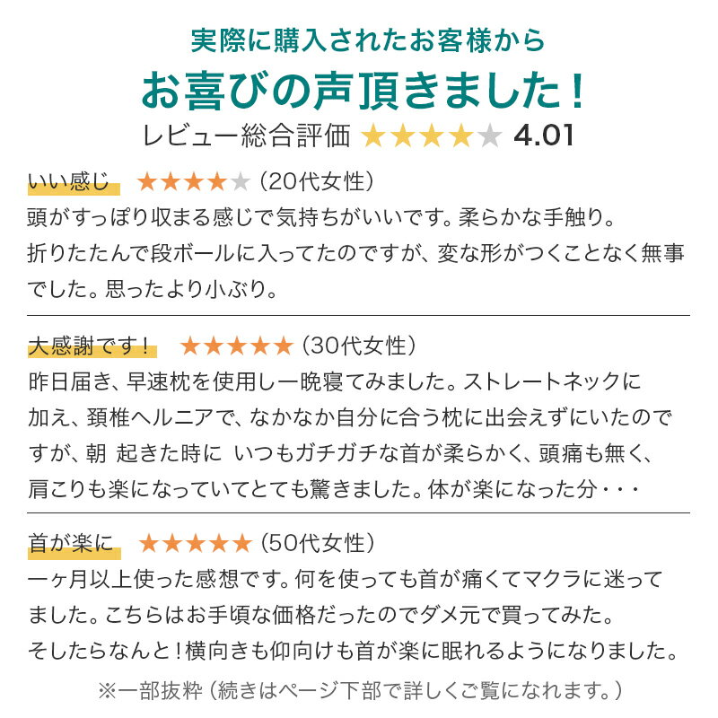 【2個セット楽天ランキング1位】枕 まくら 当店人気セット ストレートネック枕セット 肩こり ギフト おすすめ 首こり 頸椎サポート 寝返り 人気ギフト 快眠枕 ギフト 無料 ラッピング ギフト プレゼント