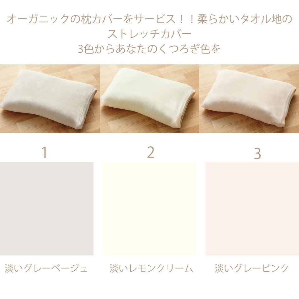 fuwawa パイプ枕の写真3