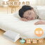 【期間限定1000円OFFクーポン!!】厚み10cm敷布団 シングル 高反発 極厚 厚み約10cm しきぶとん 防ダニ 軽量 敷き布団 三層構造 固綿使用 硬め 敷きふとん しっかり支える 高耐久性 抗菌防臭 放湿性 通気性 蒸れにくい 保温力 冬も暖か 100×210cm 6,480円