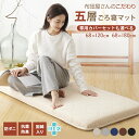 ＼200円OFF／クッション 座布団 40×40 おしゃれ フロアクッション 四角 厚手 クッション 大きい 丸 北欧 分厚い イス クッション 大 かわいい 椅子 クッション 在宅 テレワーク 床 座る クッション 大きめ うつぶせ 子供 高さ調整 シートクッション 体圧分散 背もたれ 正座