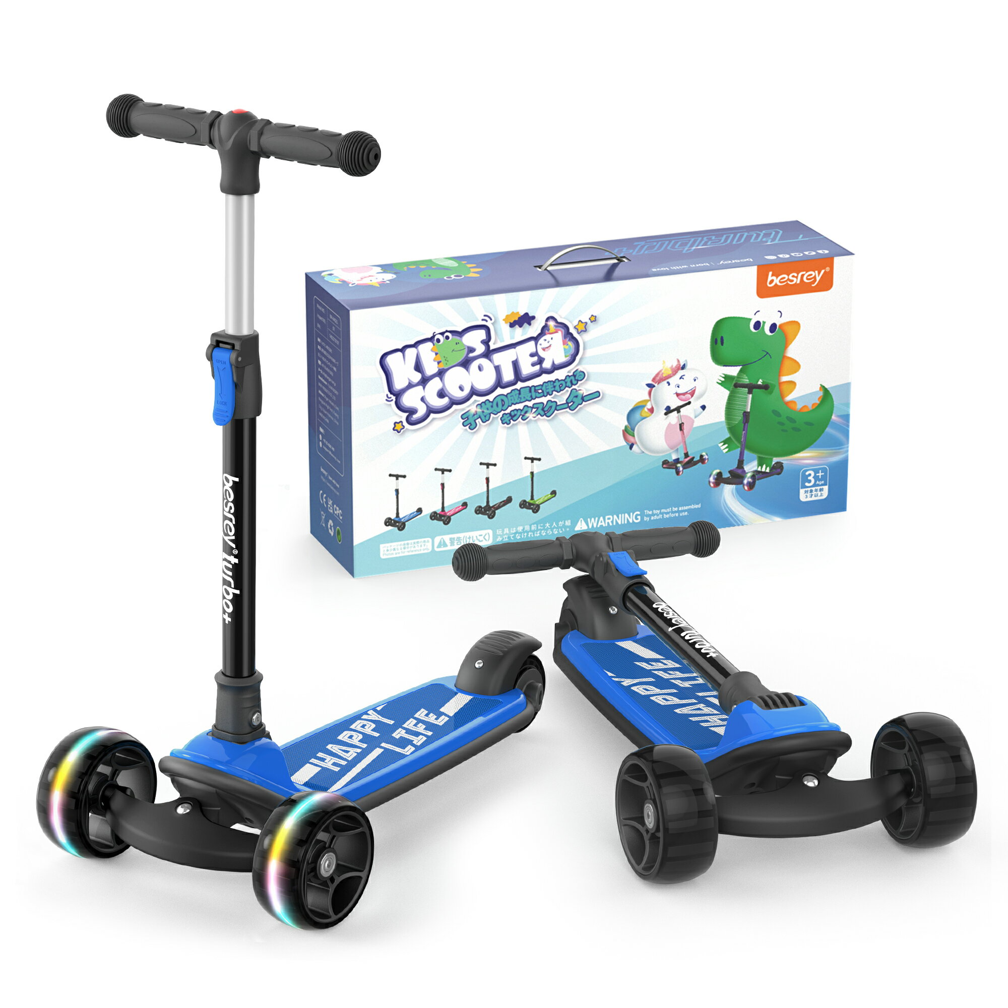 besrey キックボード 子供 3輪 光るタイヤ 3in1 組み立て不要 完成品 キックスケーター 子供プレゼント 光る 軽量 三輪キックスケーター キックスケーター 子供用 折りたたみ キッズボード 3輪 遊び乗り物