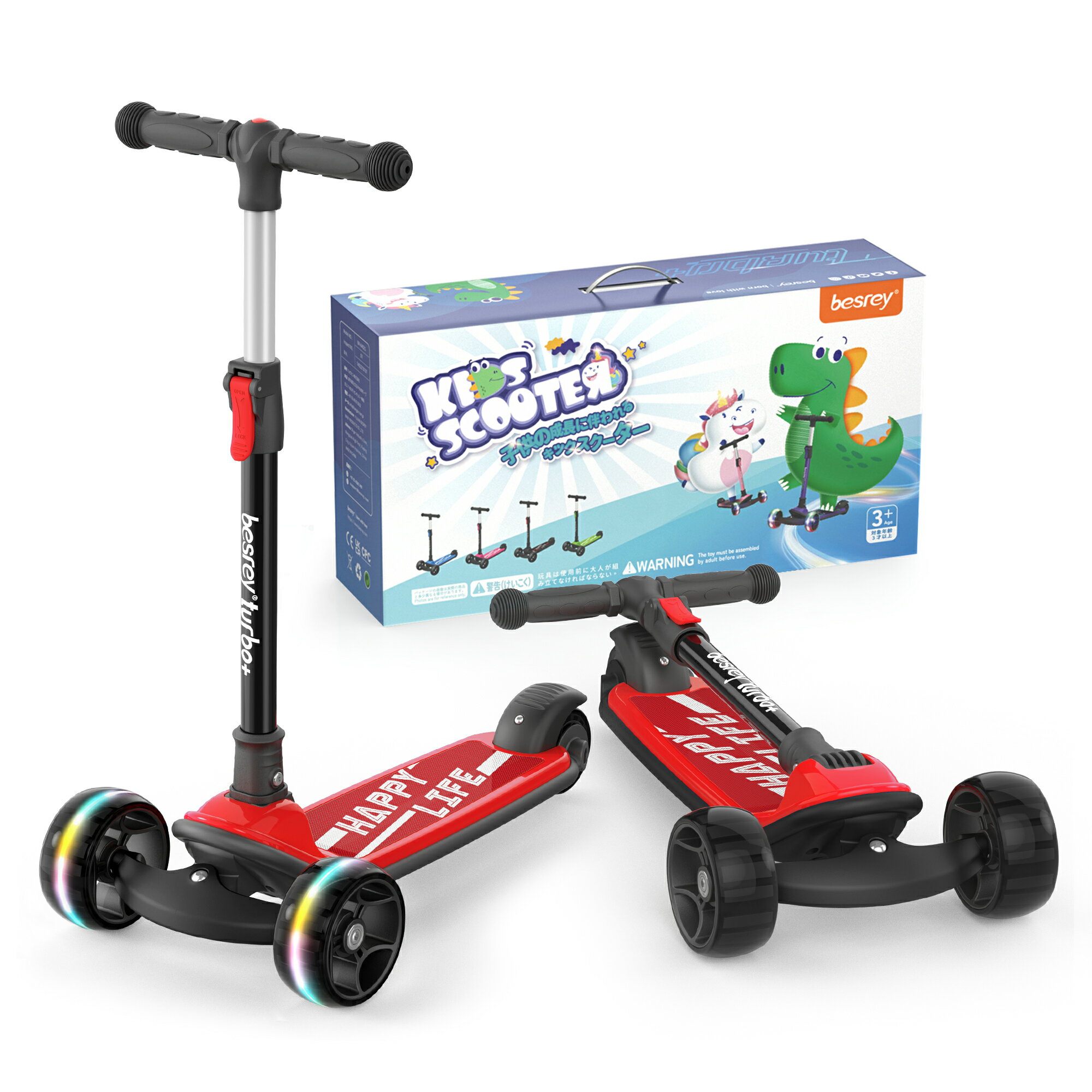 楽天市場】子供用 乗り物（カラーレッド）（キックボード｜スケート