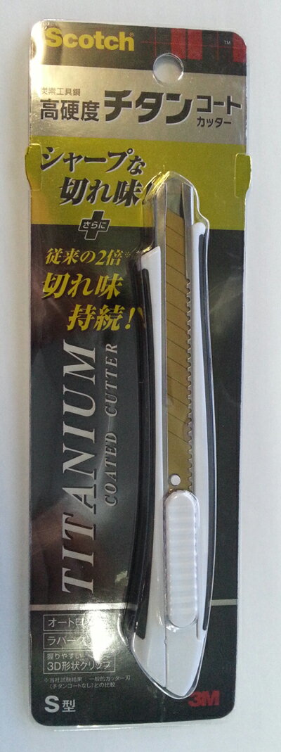 3MスコッチチタンコートカッターS型