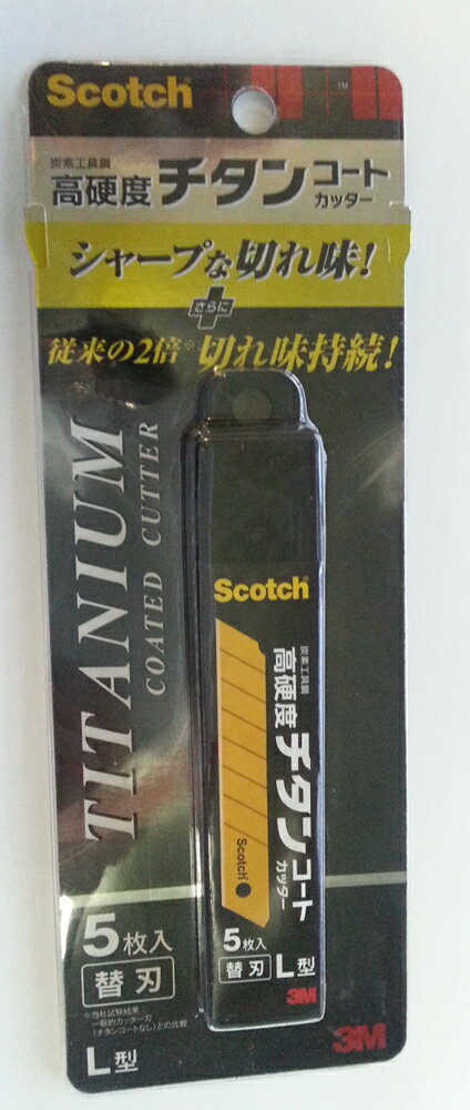 3MスコッチチタンコートカッターL型用【替刃】