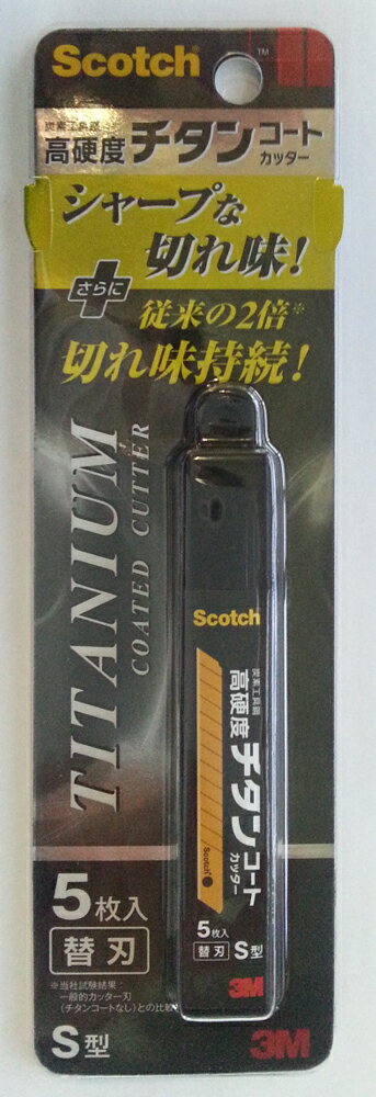 3MスコッチチタンコートカッターS型用【替刃】