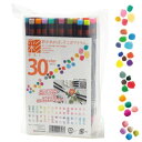 あかしや水彩毛筆【彩】30色セット