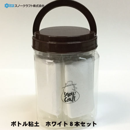 スノークラフトボトル入り粘土ホワ