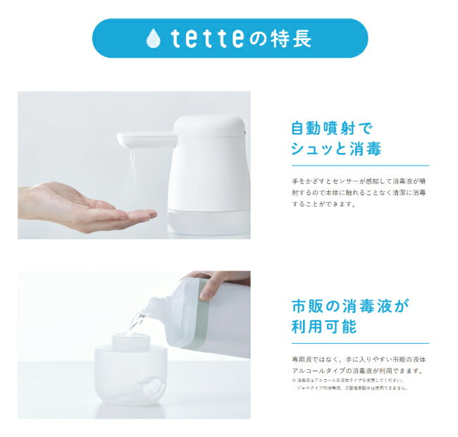 ���륳����ǥ����ڥ󥵡��֥ƥåơ�TE1000���󥰥��༫ư��ؾ��Ǵ���������ߡ�