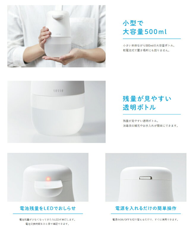 ���륳����ǥ����ڥ󥵡��֥ƥåơ�TE500���󥰥��༫ư��ؾ��Ǵ���������ߡ�