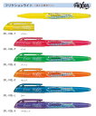 パイロット【消える蛍光ペン】フリクションライト文具 文房具 ...