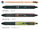 パイロット【消えるボールペン】フリクションボール4ウッド(4色ボールペン)LKFB-3SEF【メール便で送料無料】