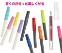 パイロット万年筆kakuno(カクノ)シ