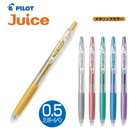 ʸ񡦻̳ʡŹ Ʋ㤨֥ѥåȴ륤󥭥ܡڥJuice(塼 LJU-10EF0.5mmʶ˺١˥᥿å顼6פβǤʤ88ߤˤʤޤ