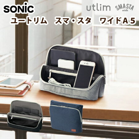 SONiC　ソニックユートリム　スマ・スタ　ワイド　A5立つバッグインバッグUT-1902テレワーク・ノマドワーカーにバッグ兼ツールスタンドのサムネイル