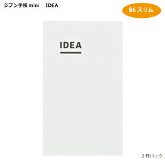 https://thumbnail.image.rakuten.co.jp/@0_mall/fuyodo/cabinet/stationary/kokuyo/dayary/ni-jcma3_1.jpg