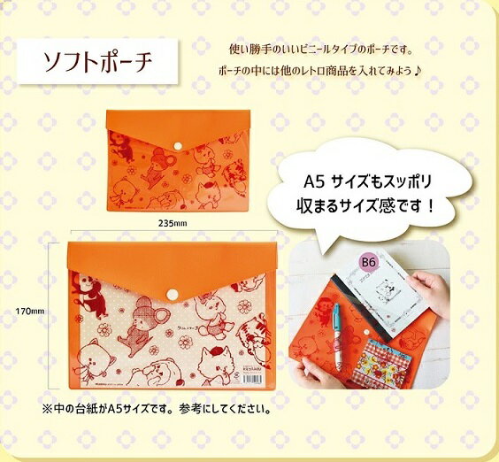 ��ȥ�ʸ˼�񥷥꡼���֥����ץ���äסץ��եȥݡ��� A5��������Ǽ�����ݥå����ߥ���