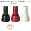 シャチハタデーターネームEX15号イラストパターン印面スタンド式【別注品】