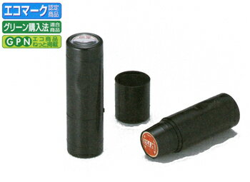 シャチハタデーターネームEX15【既製品】(3)