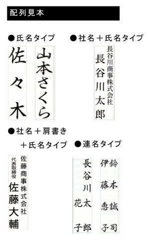 シャチハタ慶弔おなまえスタンプ別注品印面をセットしてお届け文具 文房具 事務用品 はんこ ハンコ ゴム印 印鑑 シヤチハタ のし袋用 スタンプ台付 氏名印 薄墨 シャチハタ 慶弔 【コンビニ受取対応商品】