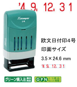 樂天商城 - シャチハタ Xスタンパー回転日付印　欧文日付4号
