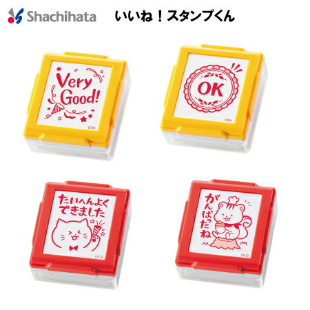 樂天商城 - シヤチハタ　いいね！スタンプくんやる気を育てる評価印