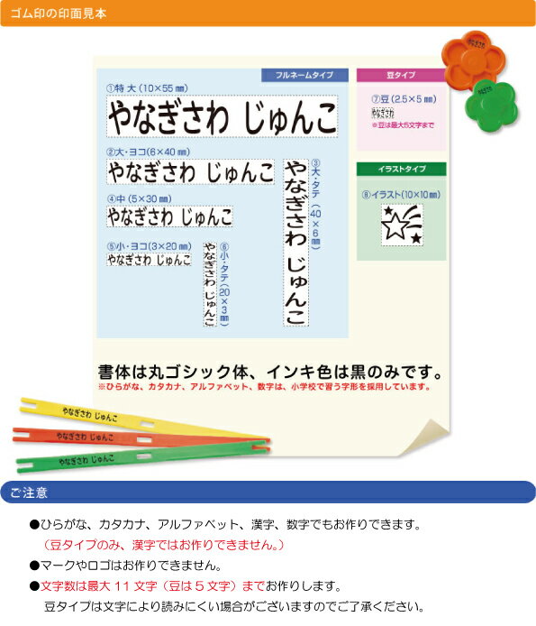 【メール便対応】デビカ　タックシール(中)　【品番：063614】【JAN：4904901636145】