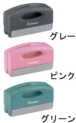 樂天商城 - シャチハタポケット用13×51mm【別注品】