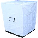 フージンパレットカバー 1.2m×1.2m×H1.2m 高耐候性UVパレットカバー PE 防水 防塵 UVカット 国内パレット 屋内外用 既成サイズ 1.1m×1.1mパレット用