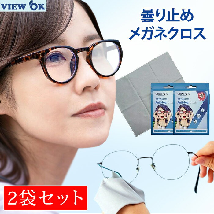 【 送料無料 】2袋セット メ...