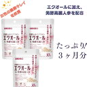 【 送料無料 】エクオール&発酵高麗人参粒 90粒×3個セット オリヒロ 徳用 90日分 orihiro サプリ サプリメント エクオール 高麗人参 イソフラボ...