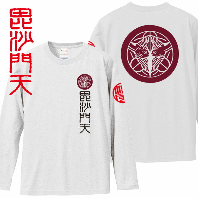 Rakuten - 戦国武将tシャツ 長袖 毘沙門天 Tシャツ 上杉謙信 ホワイト 3L XXL