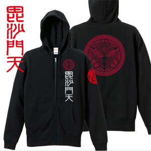 戦国武将パーカー 毘沙門天 上杉謙信 ジップアップパーカー ブラック S M L XL