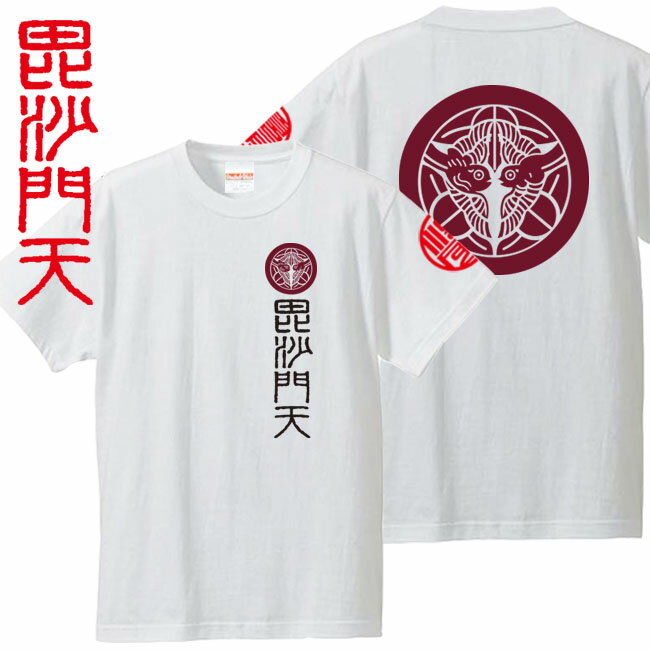 子供服 戦国武将tシャツ 毘沙門天 Tシャツ 上杉謙信 ホワイト 90-160