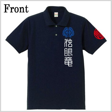 戦国武将 ポロシャツ 独眼竜 伊達政宗 ネイビー 4L XXXL