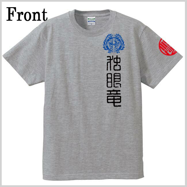 子供服 戦国武将tシャツ 独眼竜 tシャツ 伊達政宗 ミックスグレー 90-160